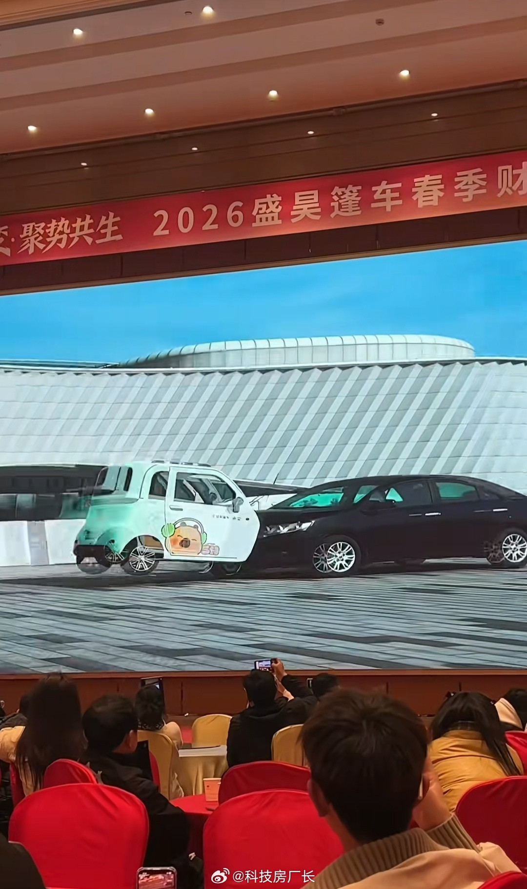 “什么车企碰撞用老头乐测试？”“牛福，卖老头乐的”盛昊三轮车也玩碰撞测试，不过他