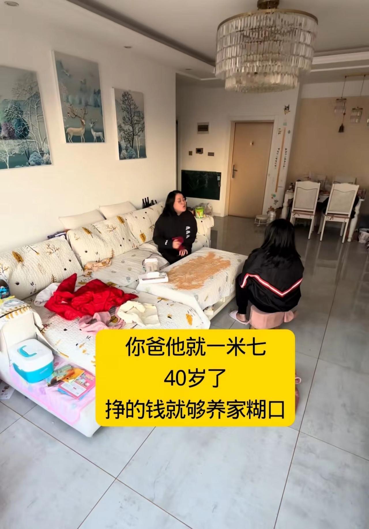 这样的媳妇去哪里找？终于有人为男人发声了！客厅内，妈妈在数落女儿，你爸他就1米七