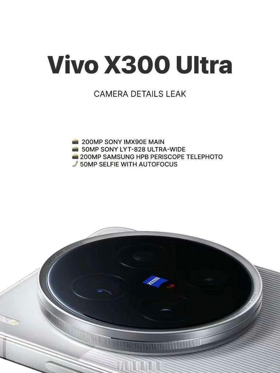 联通曝光vivoX300Ultra将支持eSIM，这个方案肯定还是和其他家一