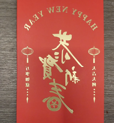 今年年终奖很少，两人只发了8400元，但是过年了，家人的红包不能少！今年家