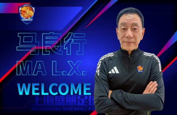 东体: 马良行挂帅上海女足目标下届全运会, 水庆霞回归市少体校