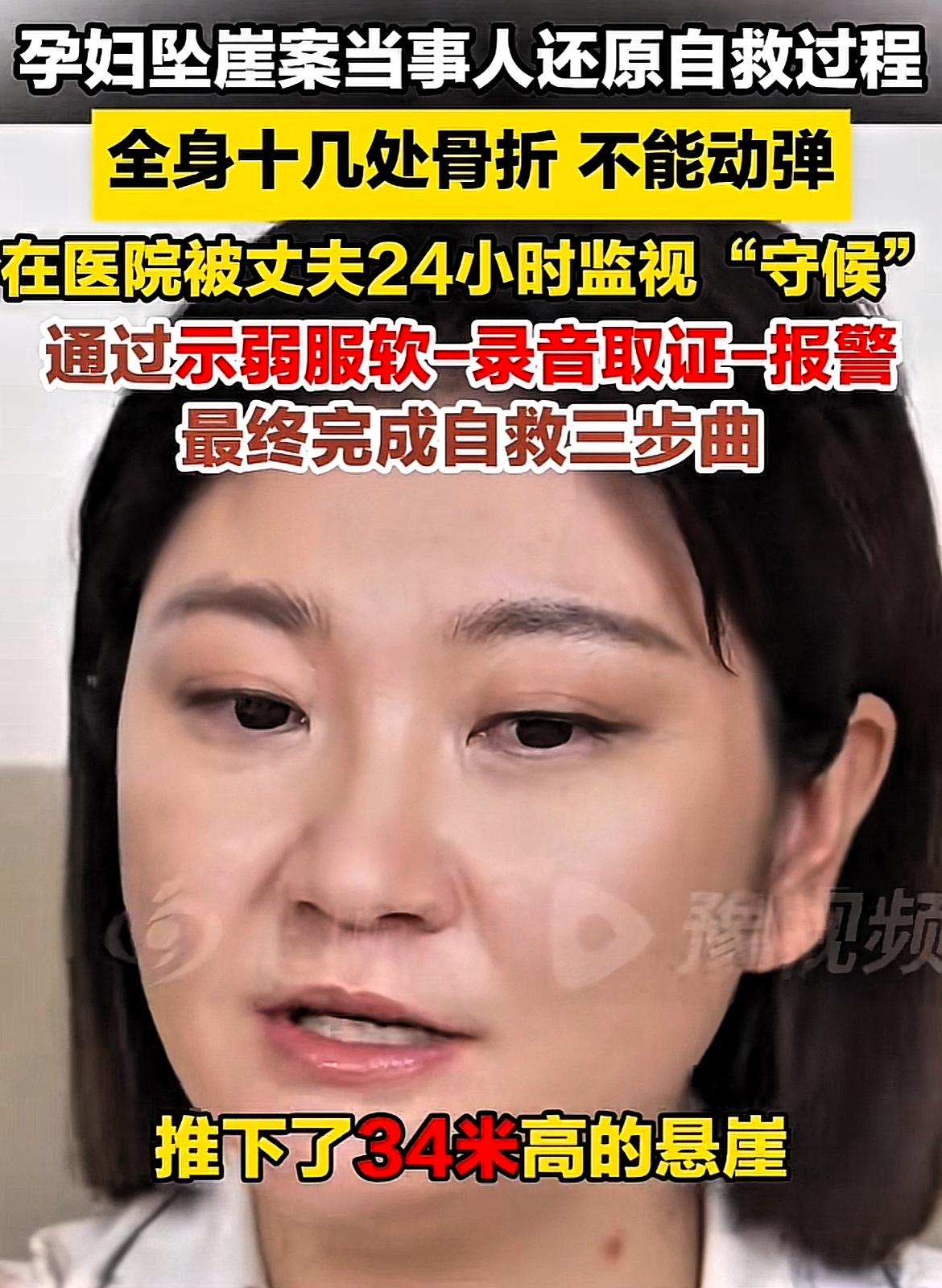 泰国医院里，王暖暖让朋友帮忙录音，起初朋友是不答应的！​因为她这位朋友胆子非常