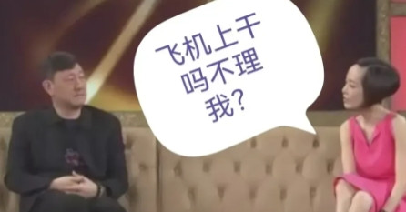 一次，鲁豫飞机上遇到韩磊，热情的上前打招呼，没想到韩磊只是点点头，一句话没有说，