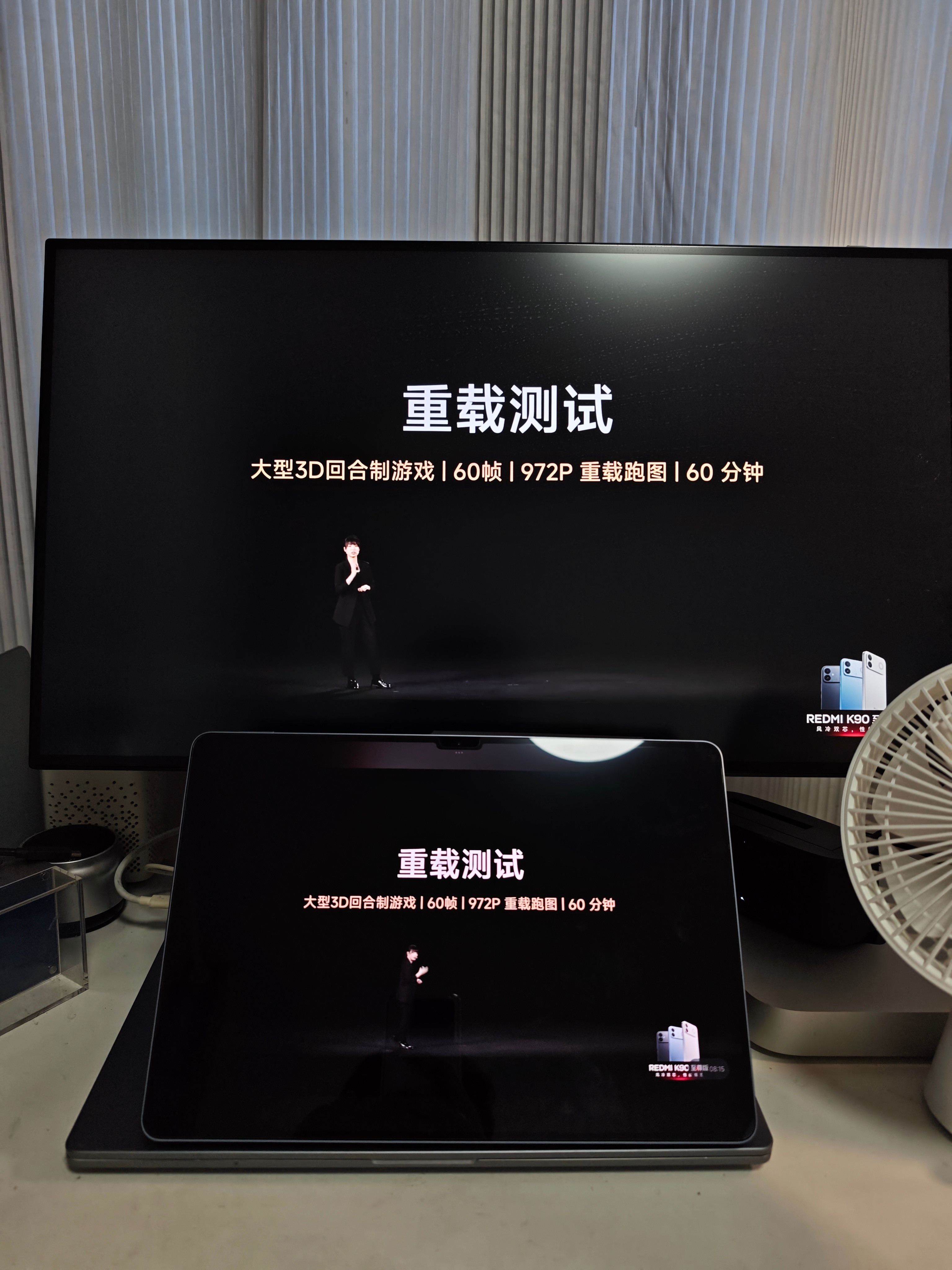 红米发布会这次REDMIK90至尊版继续主打一个性能魔王！一代神U配上风冷散