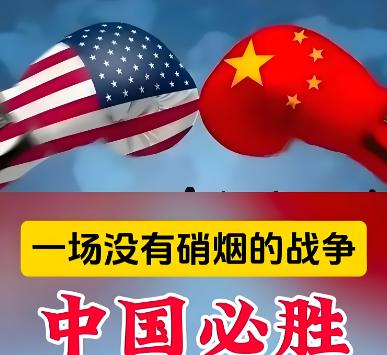 这场惨烈的贸易战，真的是中国比美国更“疼”吗？当看到中国对美出口暴跌14.6%时