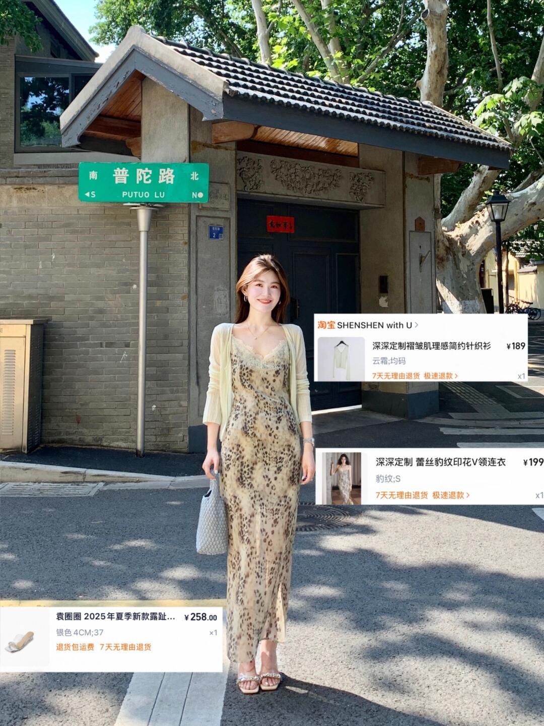 一周穿搭合集来了～