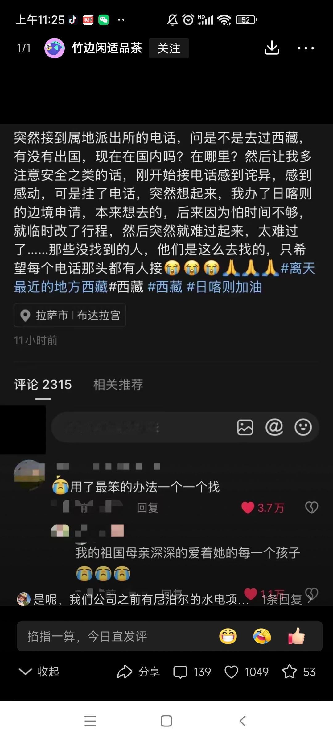  一通派出所来电，瞬间破防，愿每个电话都有人接😭
