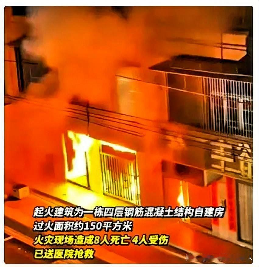 一家三代12条生命一夜归零！早有预感却没人在意！汕头这场火灾太让人揪心了