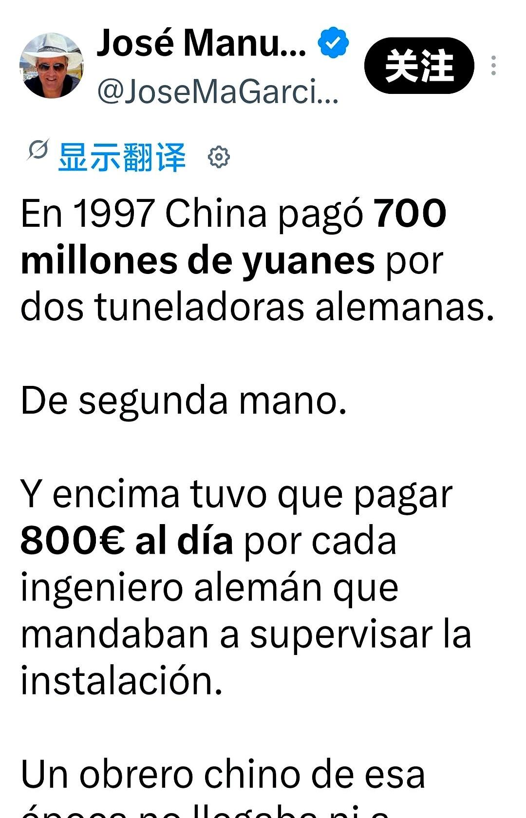 外国大v何塞-曼努埃尔-加西亚-苏亚雷斯曾分享过一个让人深思的真实故事1