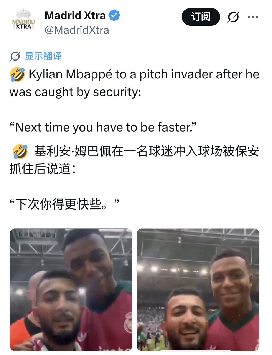 #姆巴佩#超绝幽默感🤣​