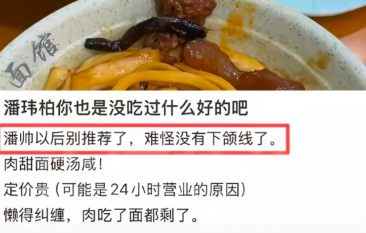 潘玮柏：你可以说我不会唱，但你不能说我不会吃！ 娱乐圈里很多明星，都特别怕被别人吐槽颜值、吐槽业务能