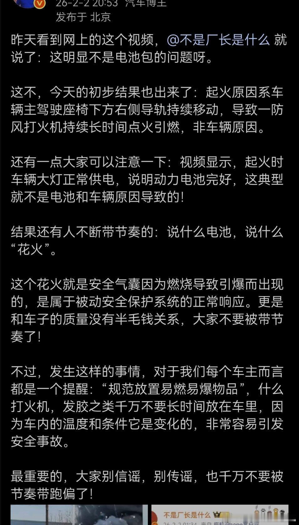 这么多解释的内容中，还是这篇比较有说服力