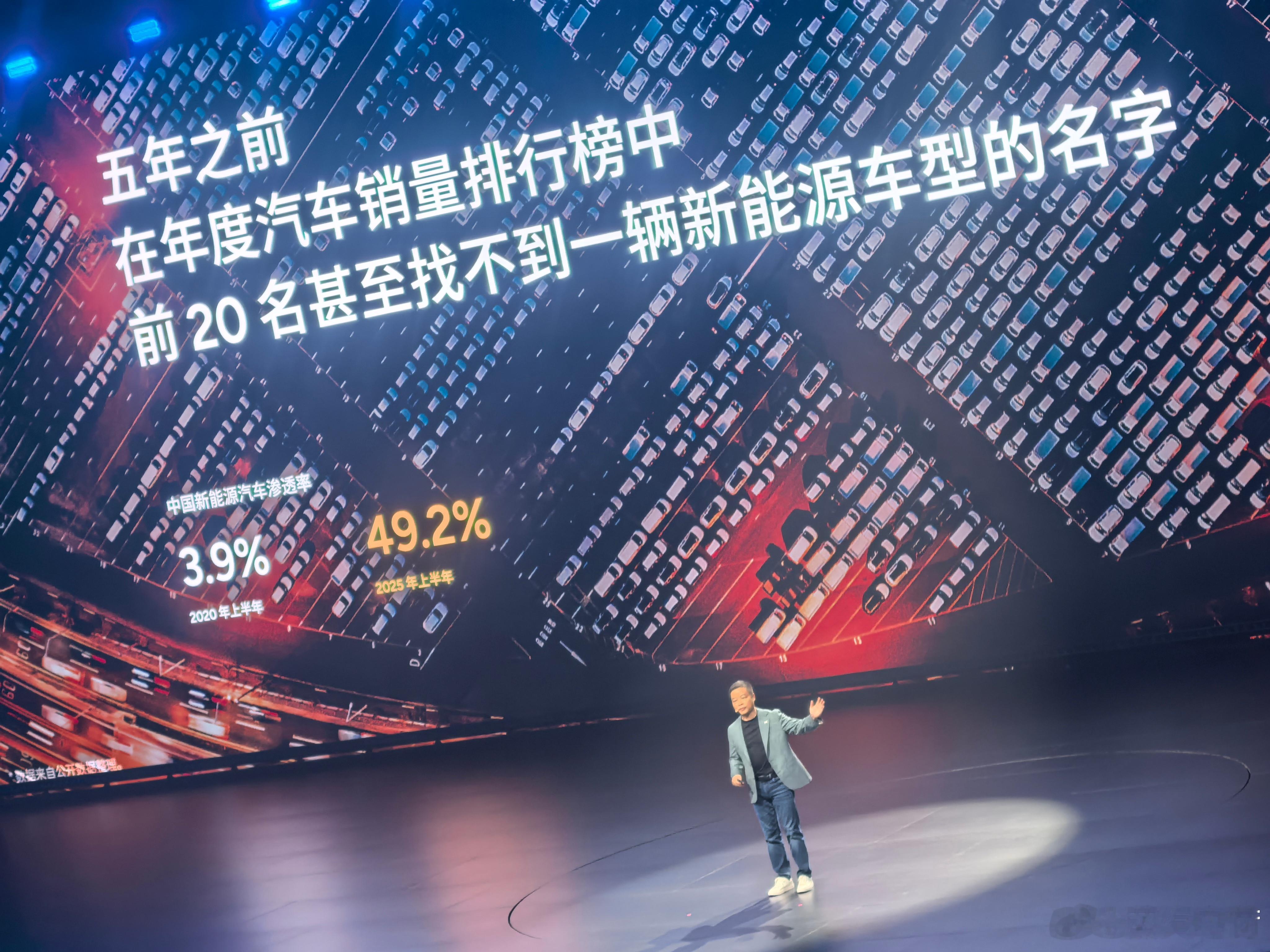 5年，弹指一挥间。中国市场，带着新能源，换了人间。全新小鹏p7中国首秀​​​