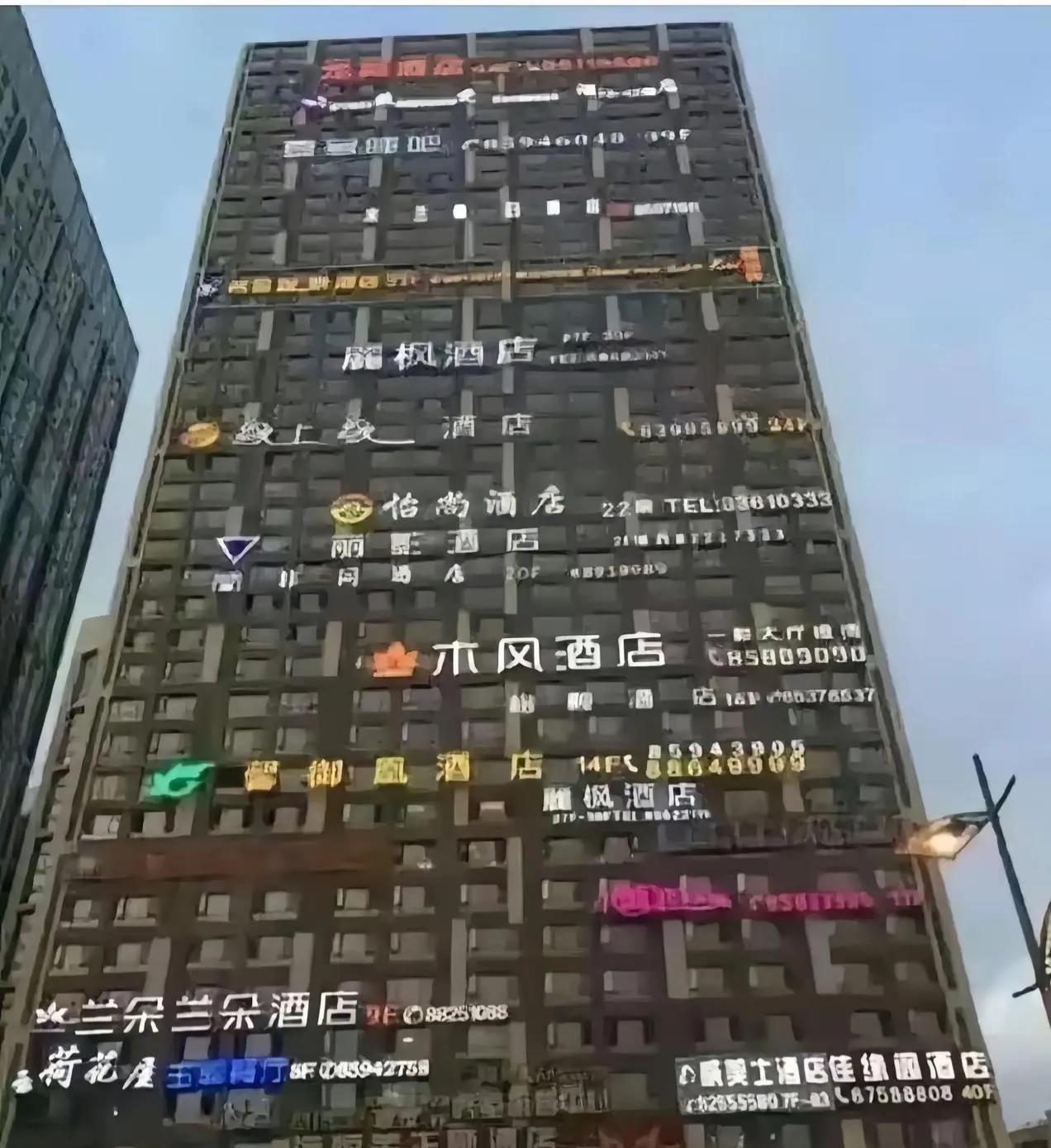 给这栋楼取个名字吧