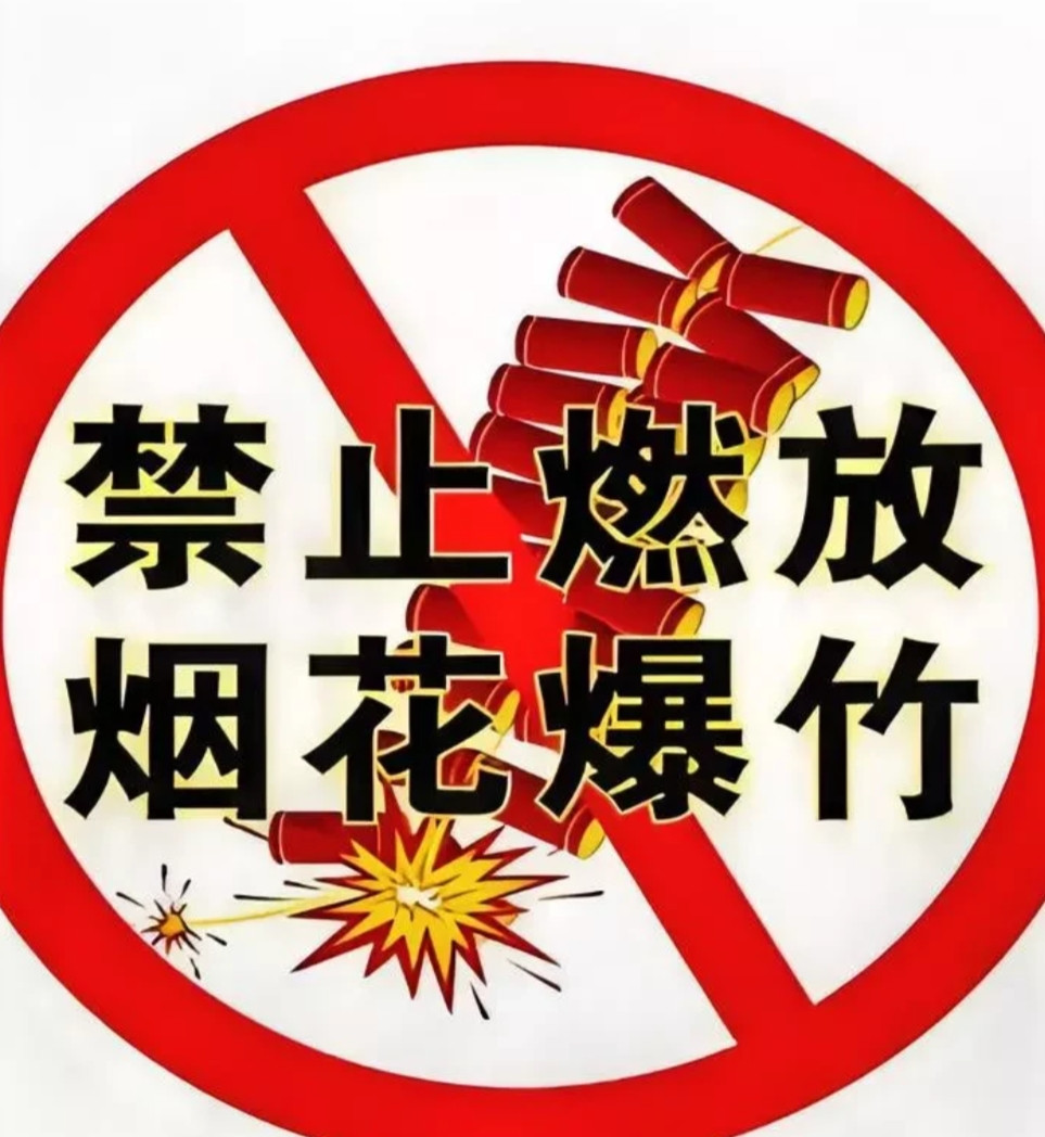 燃放烟花爆竹真的是传统“陋习”吗？湖北省已有黄石、黄冈、鄂州、随州、神农架等城市