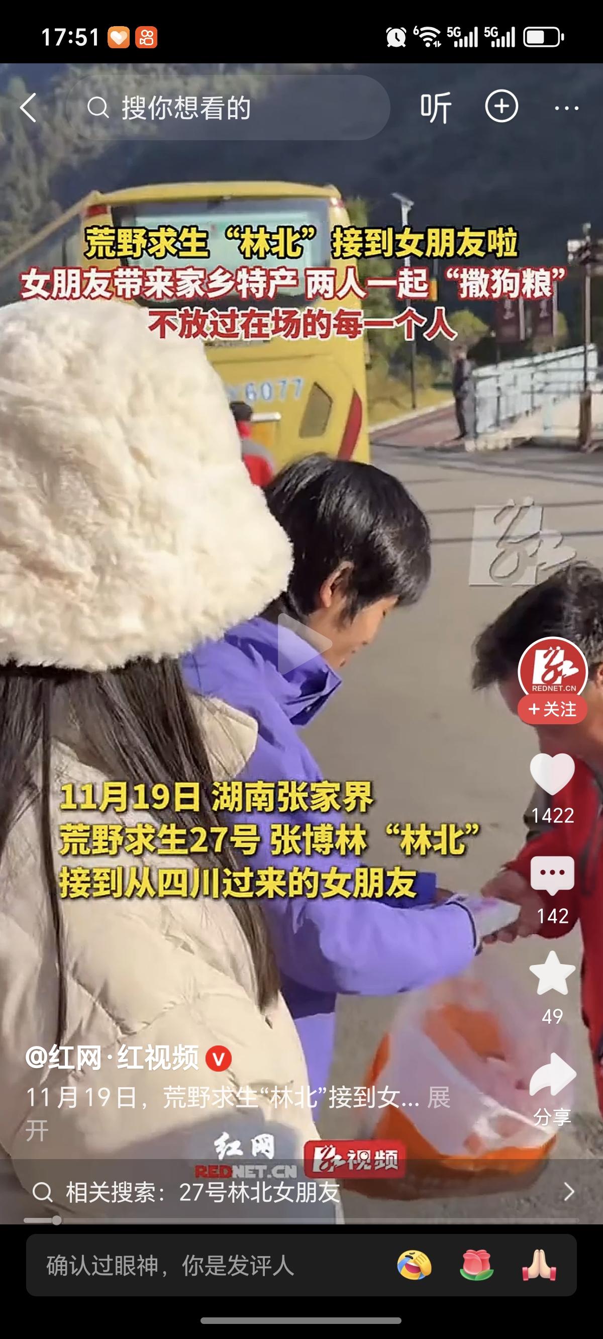 29岁女子捧着鲜花上山，直言想嫁给荒野求生的“刀疤哥”，这波表白太好嗑了！