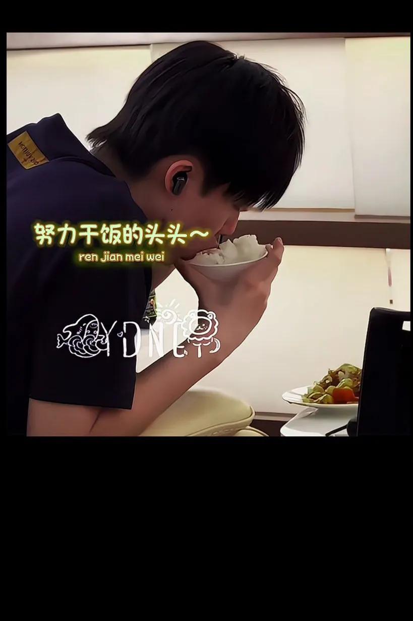 吃好的加强营养，多休息，统统把他们拿下这么小的碗应该是吃4碗吧吃好的加强营养