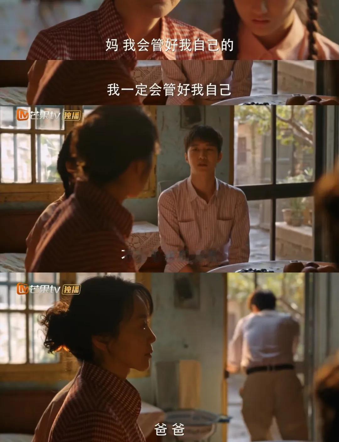 看庄图南帮着庄家说话那劲儿，真让人忍不住想：这孩子难道要成第二个庄超英？玲姐一个
