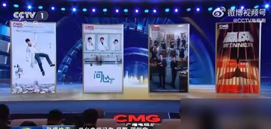 昨晚7点，新闻联播的镜头切给了一部电视剧。你没看错，就是那个每晚雷打不动播出的新