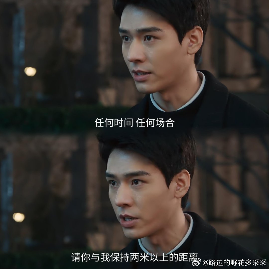 周先生很懂嗑cp了……我们嗑cp就是这样的这部剧任敏演技好自然……龚俊也是。就是