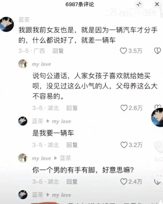 谁说我人族无大帝？