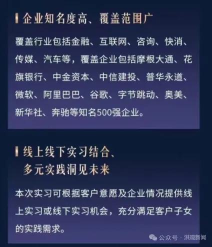 兴业银行告诉你拼爹的重要性我们应该首先为兴业银行点赞👍，因为他把隐藏的秘密公