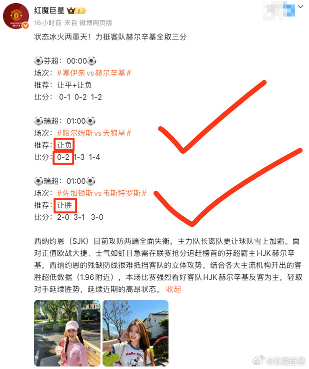 昨晚又是3中2，坐在电脑前复盘到深夜，心里真的很不是滋味。没能带大家拿到完美的结