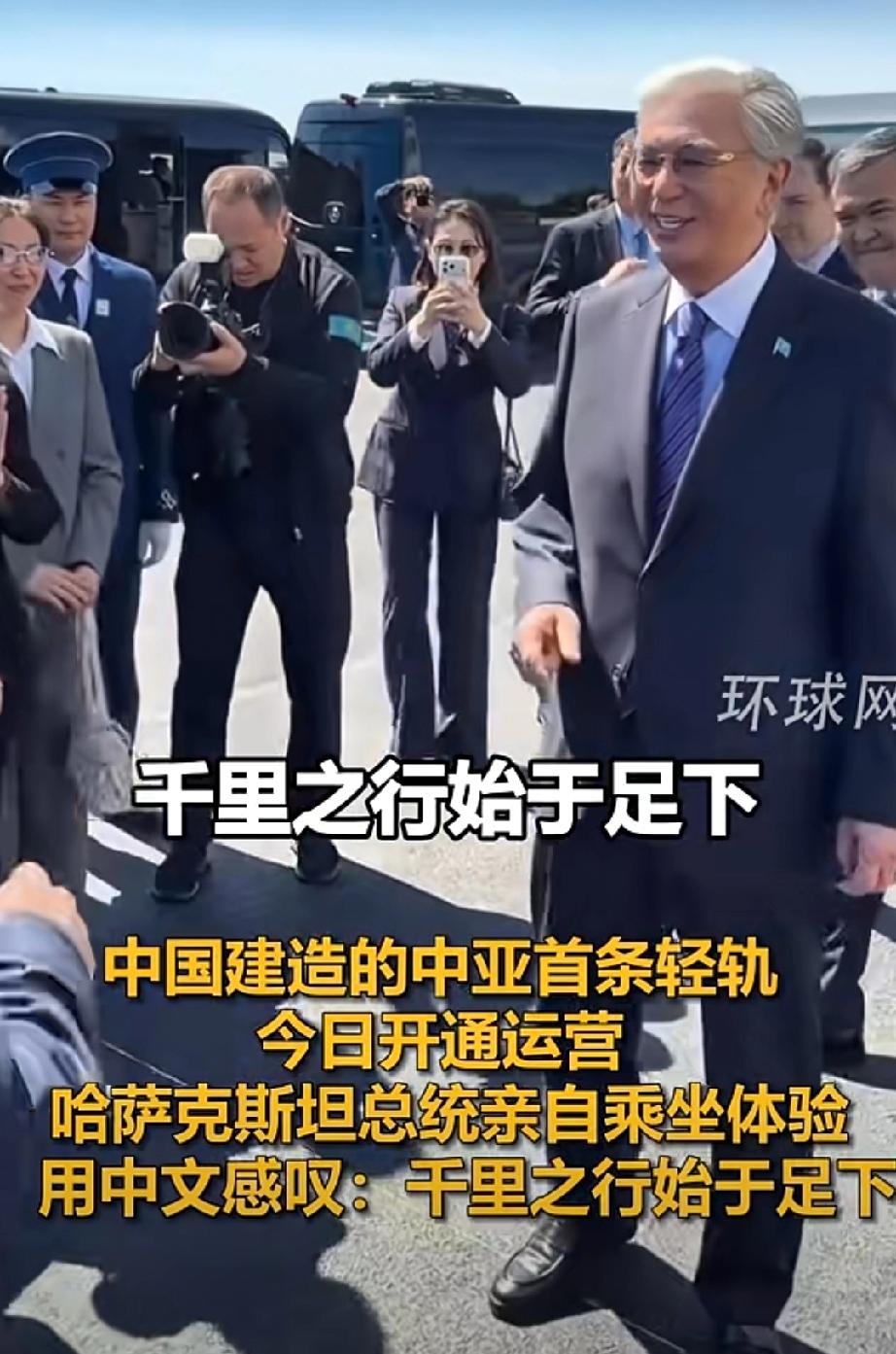 北方已定：塔吉克斯坦和中国签署长期友好条约，中国为哈萨克斯坦修建的第一条轻轨启
