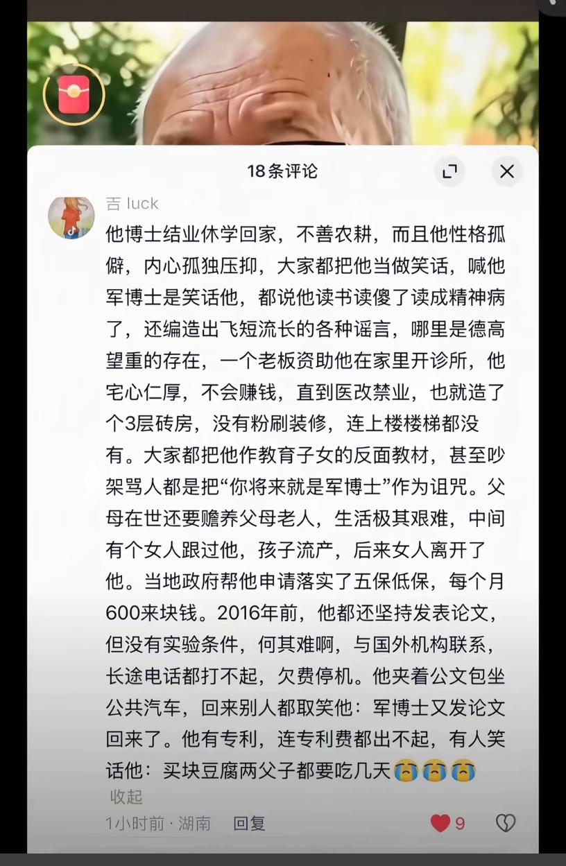 心情很沉重，这是一个非常悲伤的故事。
