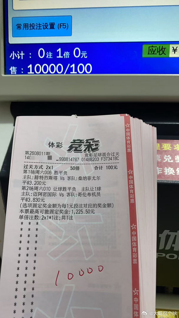 8.1星期六晚场私房菜（附自购重锤实单推荐）006：腓特烈🆚桑纳菲双平（博平）