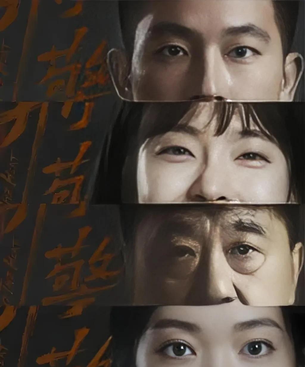 目睹电视剧《刑警的日子》之怪现象。那就是剧中随处都是老戏骨、演技派，可以说是众
