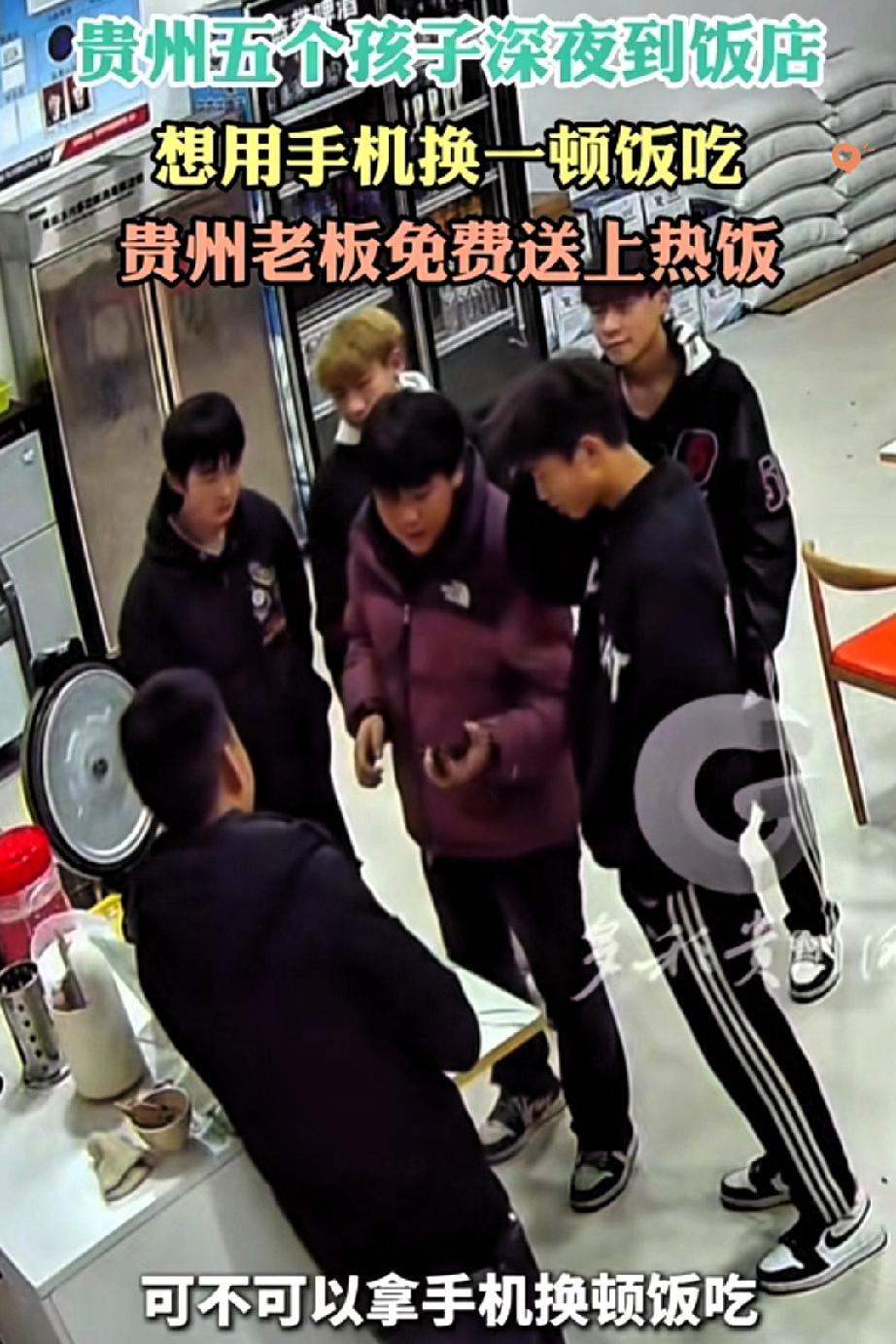 贵阳老板深夜遇5个染发少年，本以为是来闹事的，结果这波双向奔赴太暖了！半夜