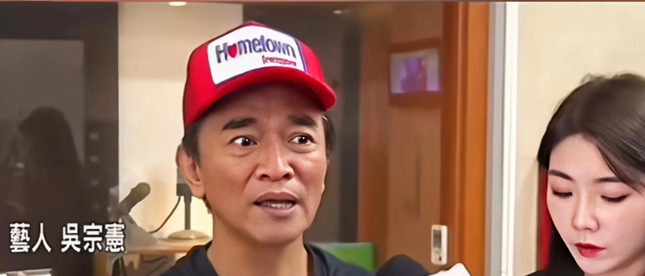 吴宗宪确实亲口说了“敌对的对方”，言多必失！晚节不保！吴宗宪最近在接受岛内媒体