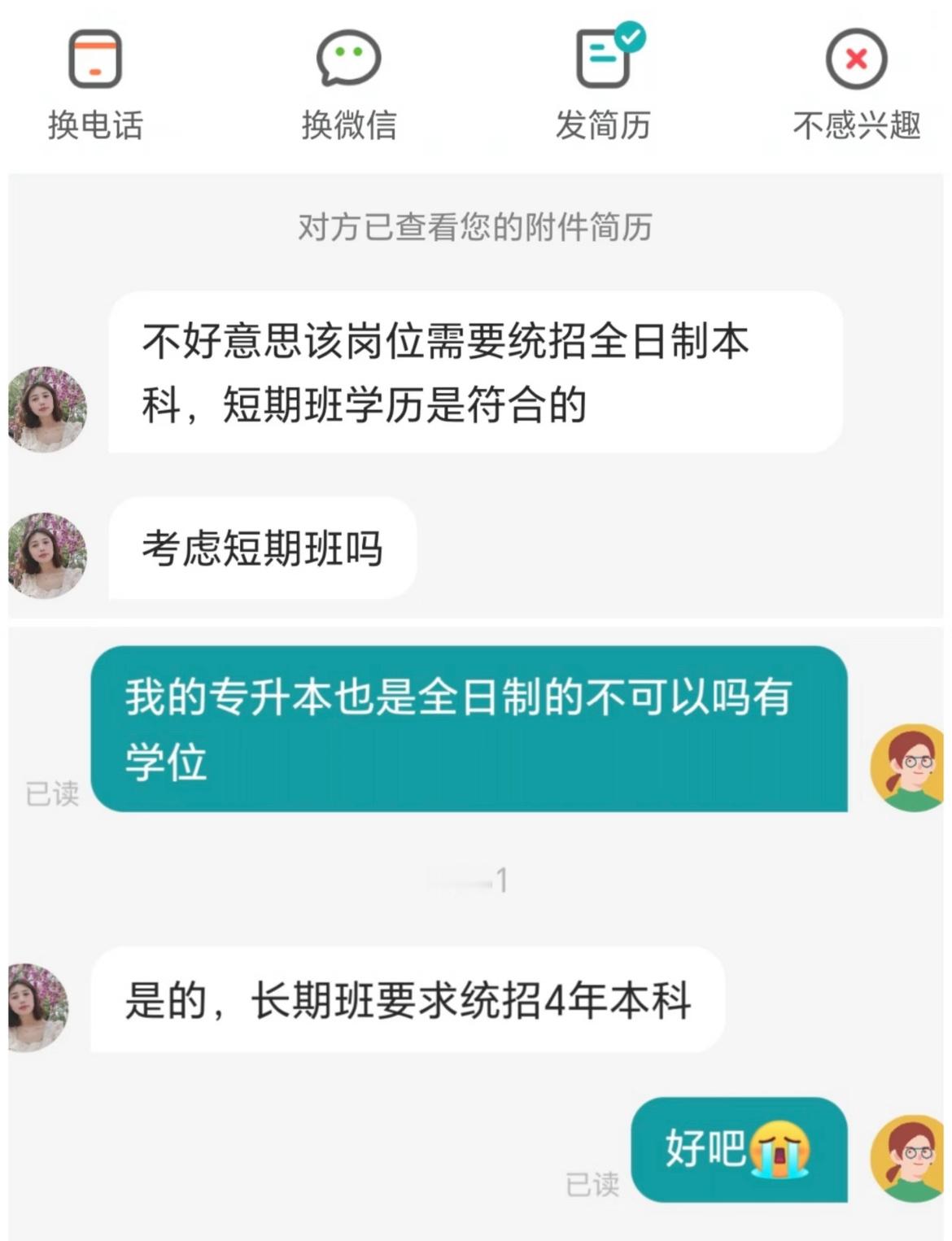 学信网的含金量还在上升校园共创计划