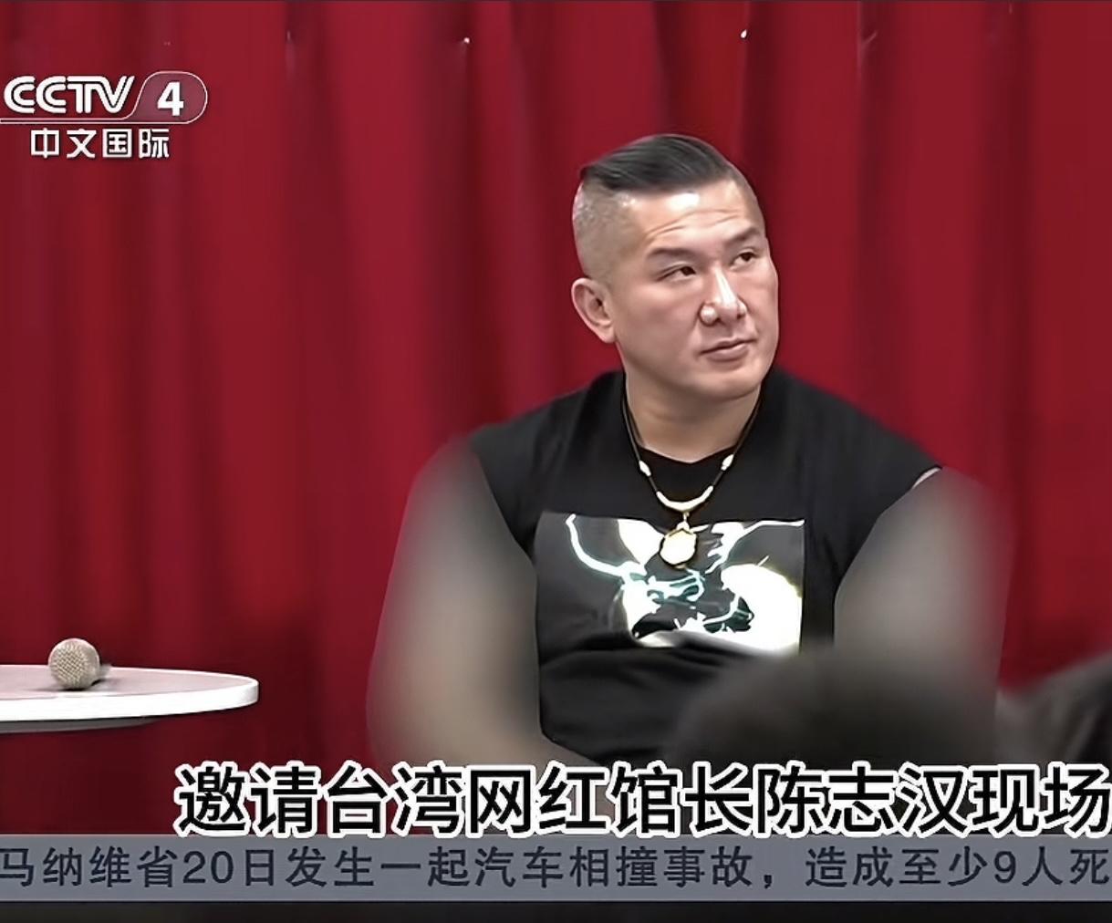 能让央视国际频道首创“全臂打码”，陈馆长也算相当有面子，这次官方联动看似无意，实