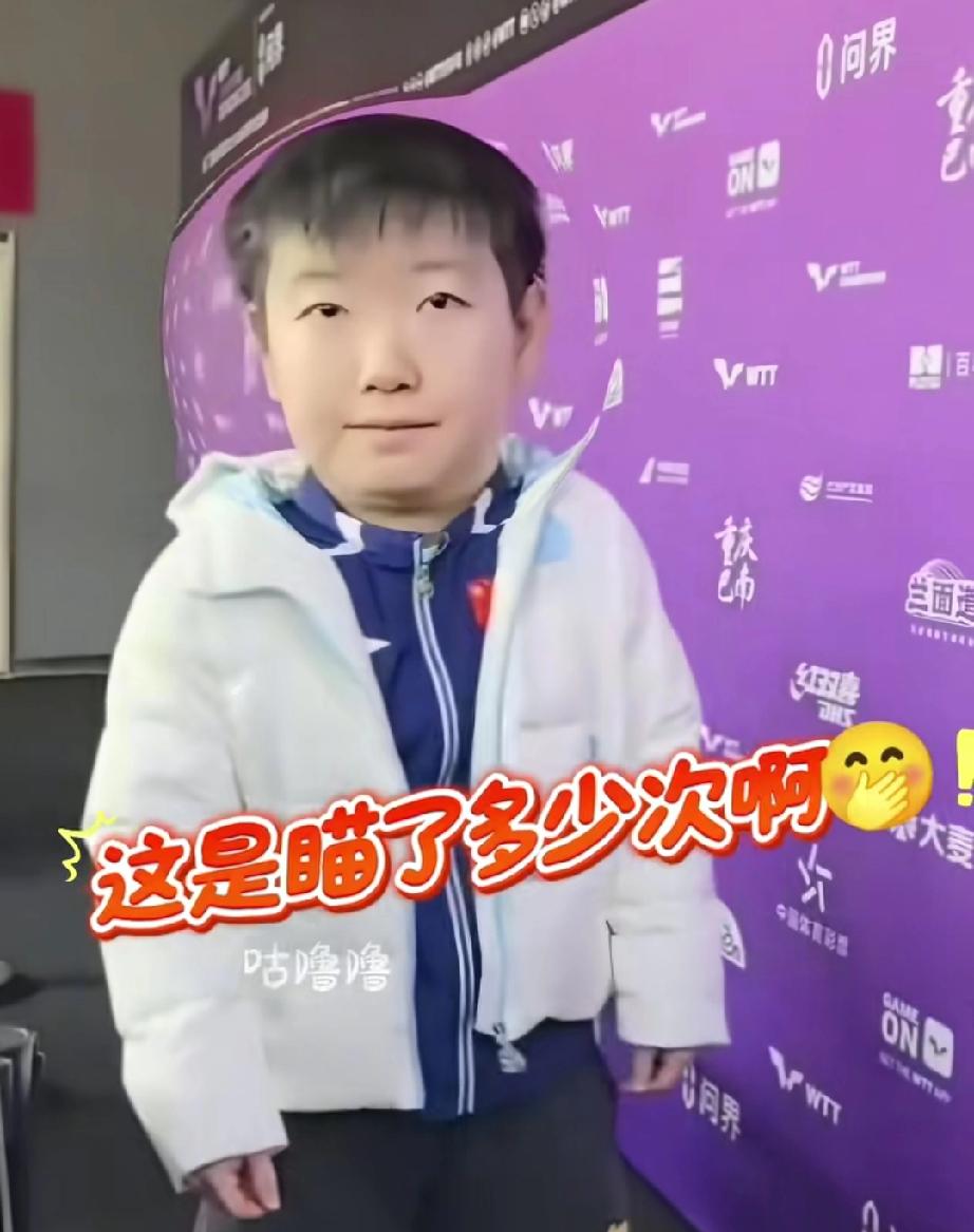 猜猜莎莎这是在找谁？被找的人幸福了!看莎莎小眼神，看了一眼又一眼，她在找“小