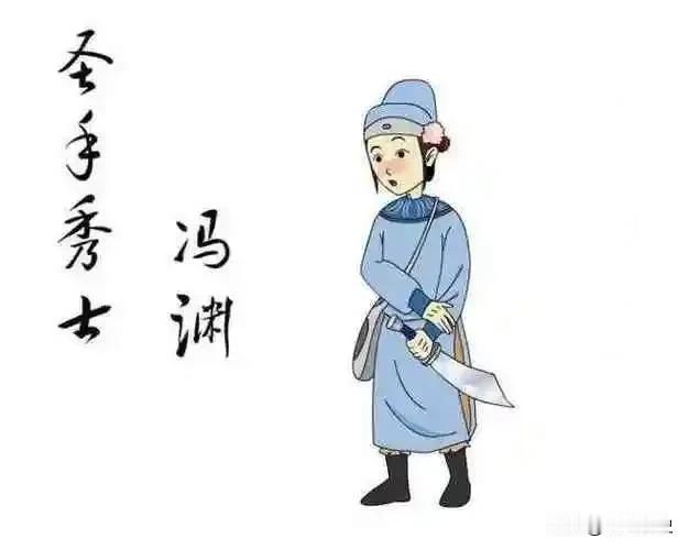 浅谈《白眉大侠》里二十位“饭桶”级别的人物，最后一位武功虽差，却是名副其实智囊！