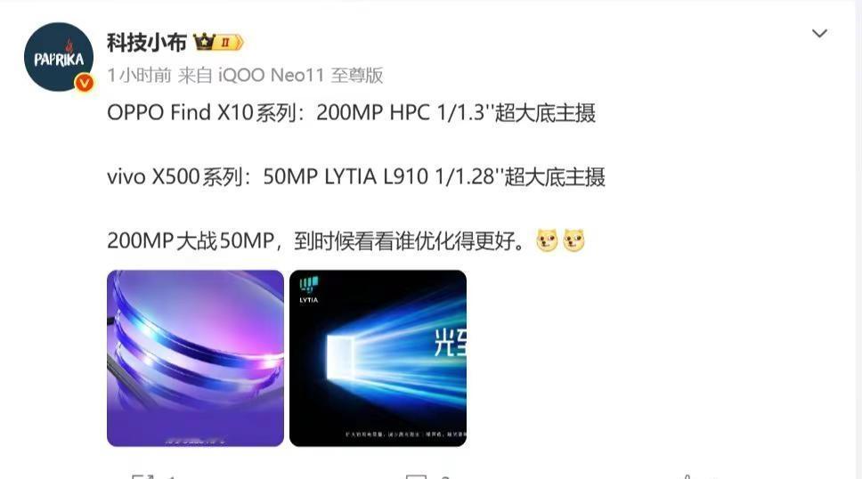 OV影像之争，三星对索尼！分享数码科技资讯创作者中心创作灵感O,V两家的影