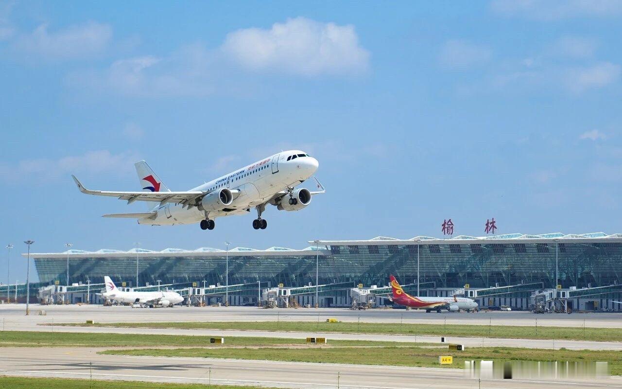 陕西民航双破纪录！榆林成西北首个300万级支线机场，西安冲刺4722万陕西民