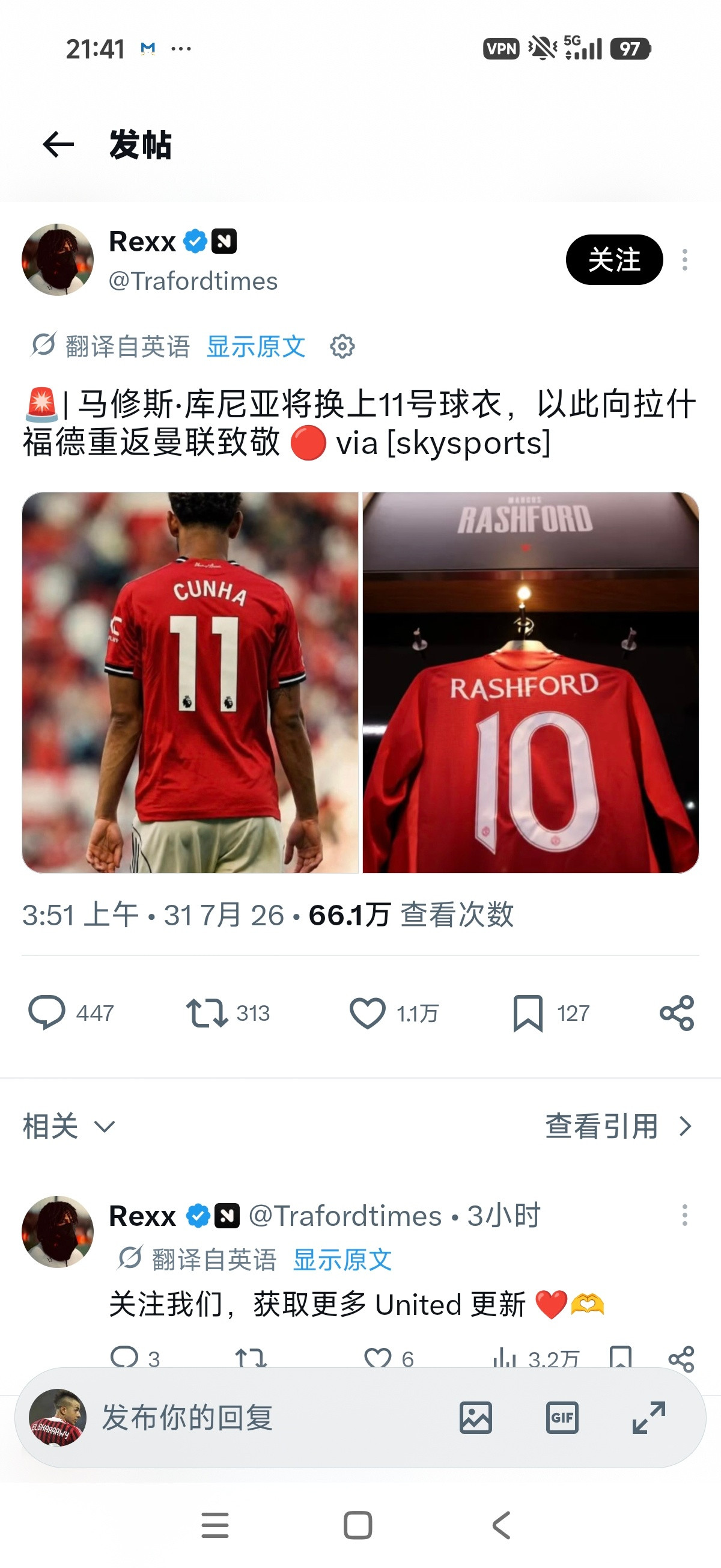 让出10号，给拉师傅回归？好样的！说实话这赛季这个转会窗口那些身价真的匪夷所思，