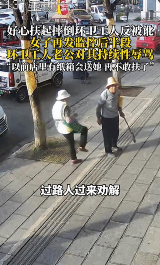 王浩法官说的对！最近云南昆明这事儿，真让人寒心！一位女店员，看环卫工人