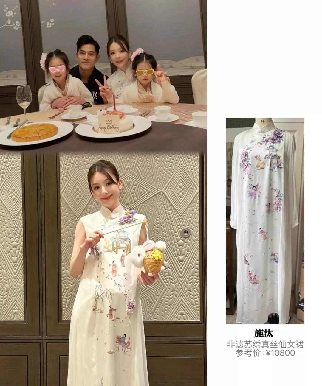 我觉得郭富城对方媛是真的大方，这条裙子原价4万多！图片上的应该是仿版！肯定不是