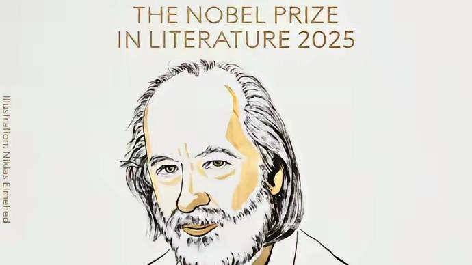 2025年诺贝尔文学奖花落匈牙利作家拉斯洛·卡撒兹纳霍凯。截至目前，诺贝尔文