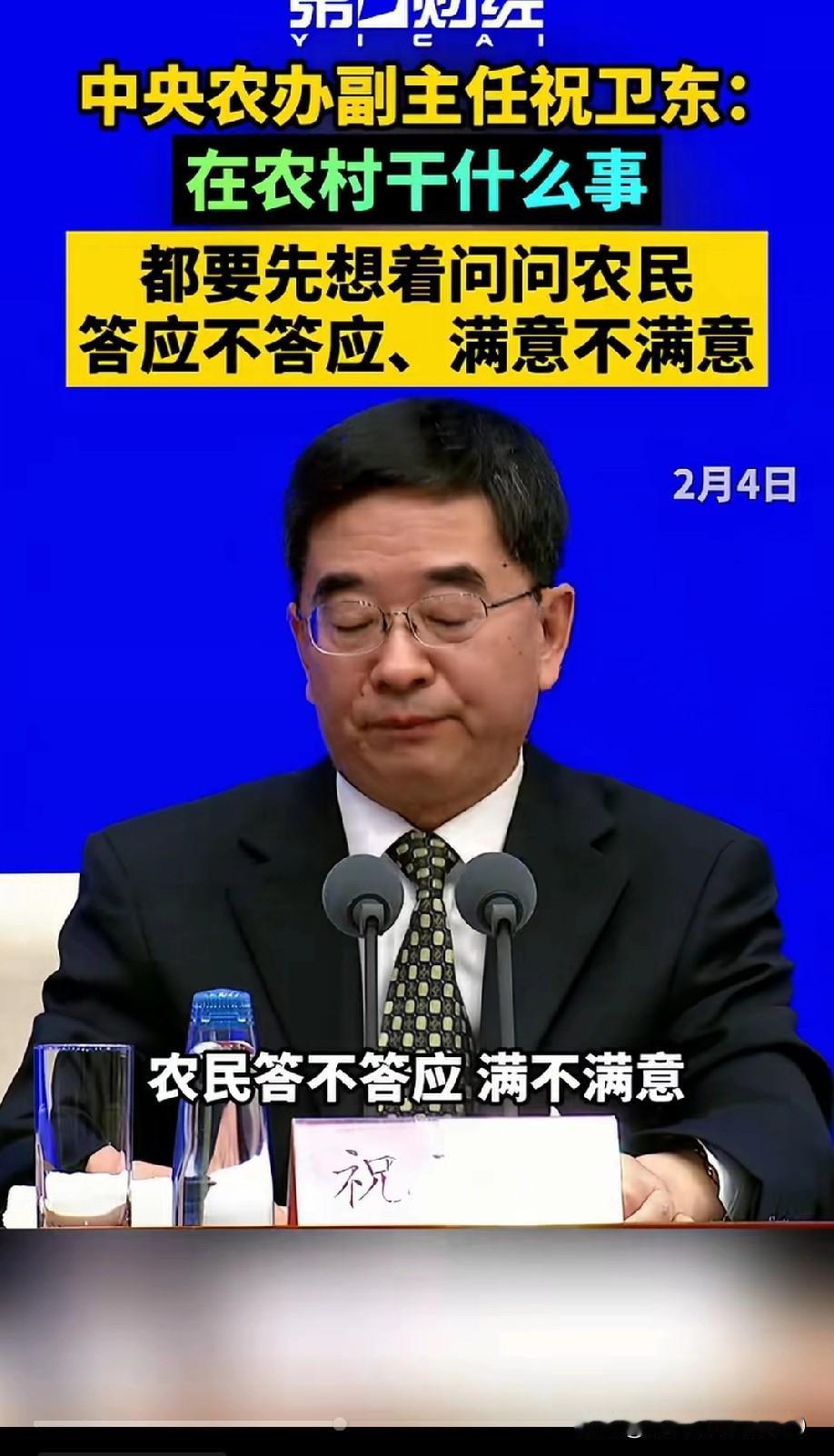 2026中央一号文件放大招！农民增收、粮食安全全落实，这些红利直接到账！立