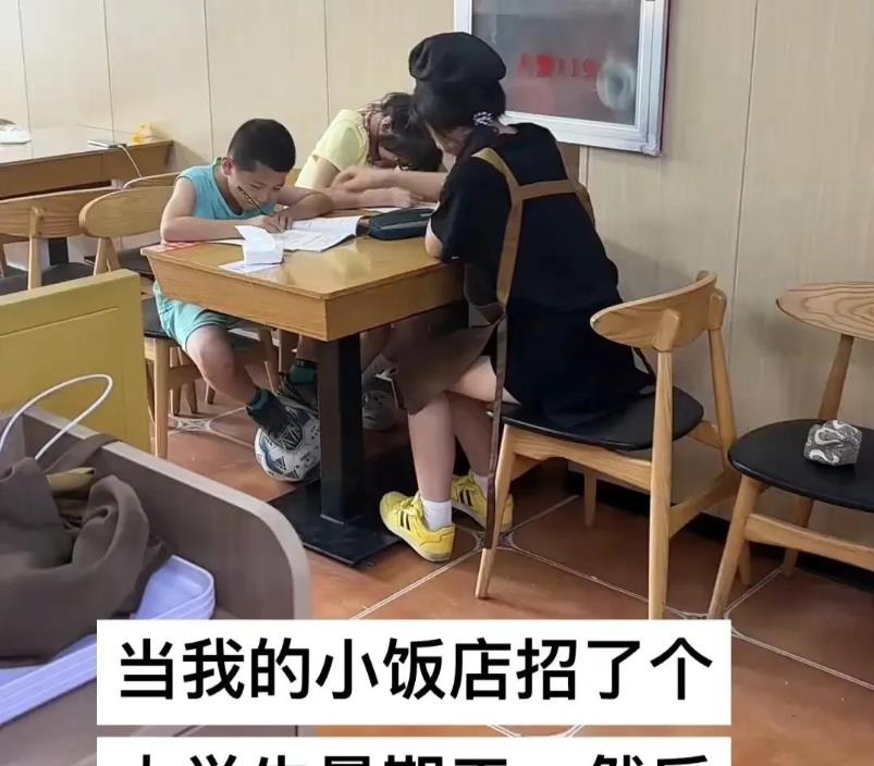 “赚麻了！”河北，一烤鱼店老板招了一名大学生暑假工，可令他意外的是，在饭店空闲时