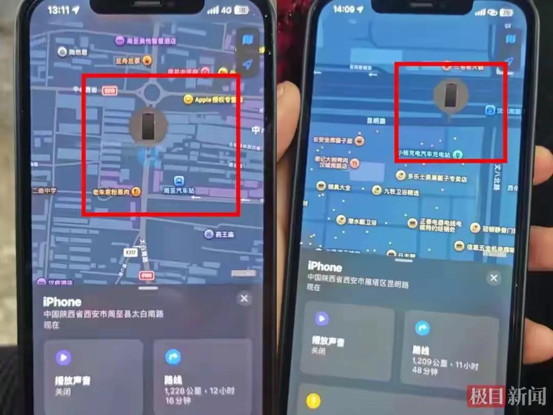 陕西西安，女子骑车买个东西的功夫，口袋里价值8000多的手机不见了，她连忙查定位