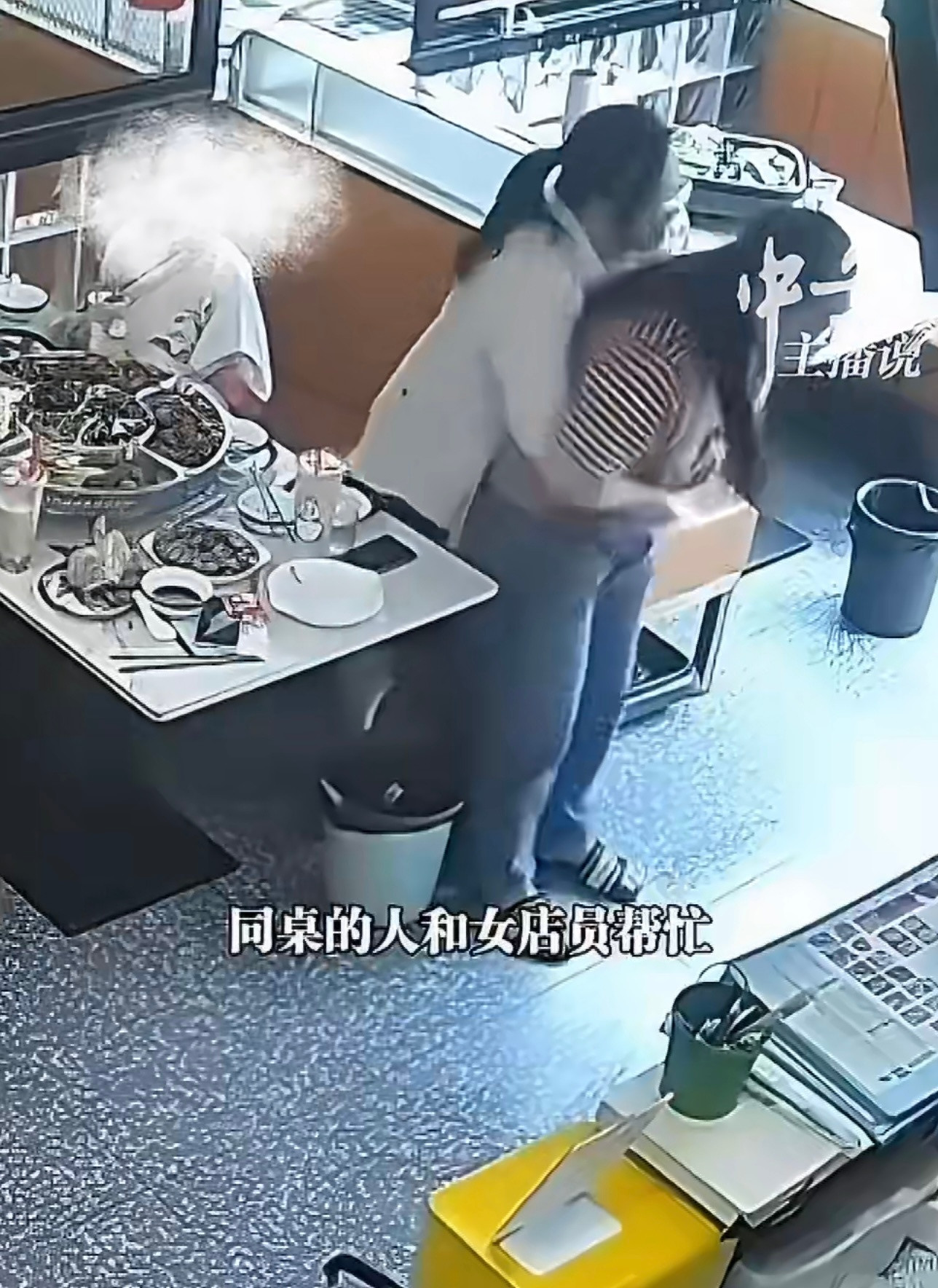 男厨师半裸救女客人被质疑后回应厨师被油溅到还没处理好就赶快下楼救人而且没有任何不