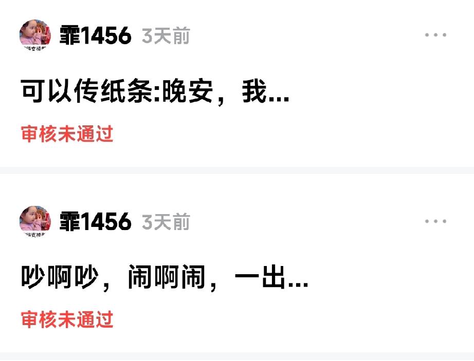 疯了！low货！[抠鼻][抠鼻]