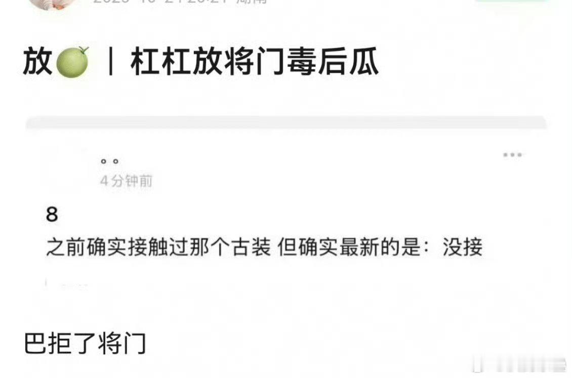 白日提灯都接有什么好拒绝将门的……​​​