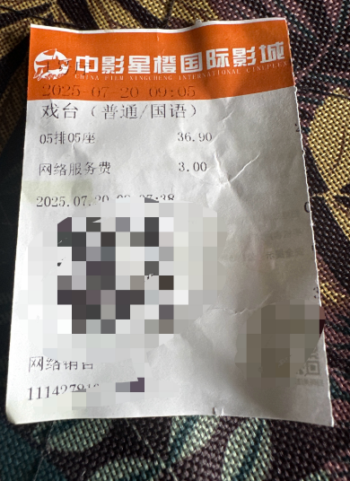 陈佩斯导演的电影《戏台》看完了：不剧透，好坏也暂且不说，但是：亲爱的观众朋友们